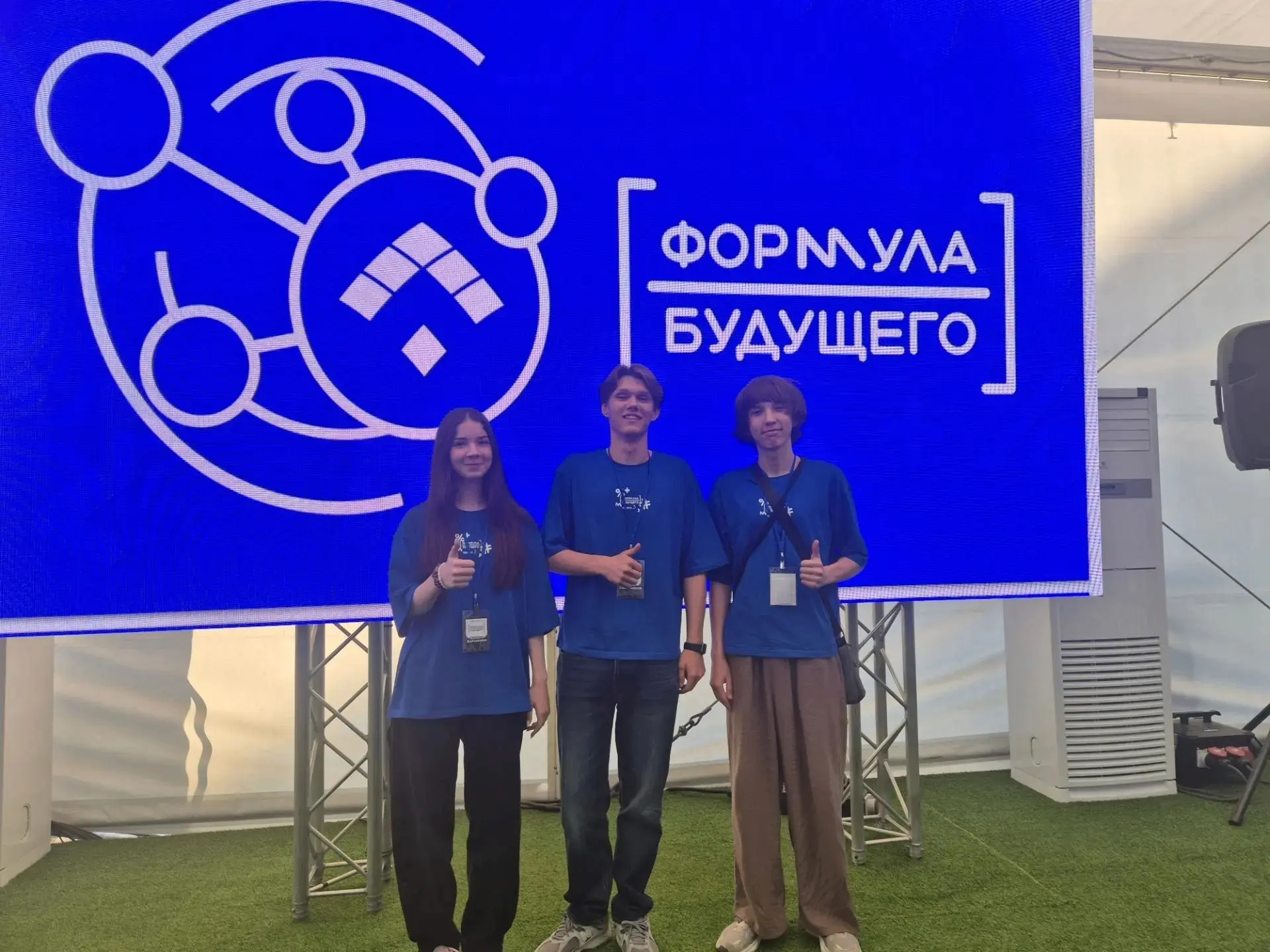 Гордость за наших! Мы в финале!