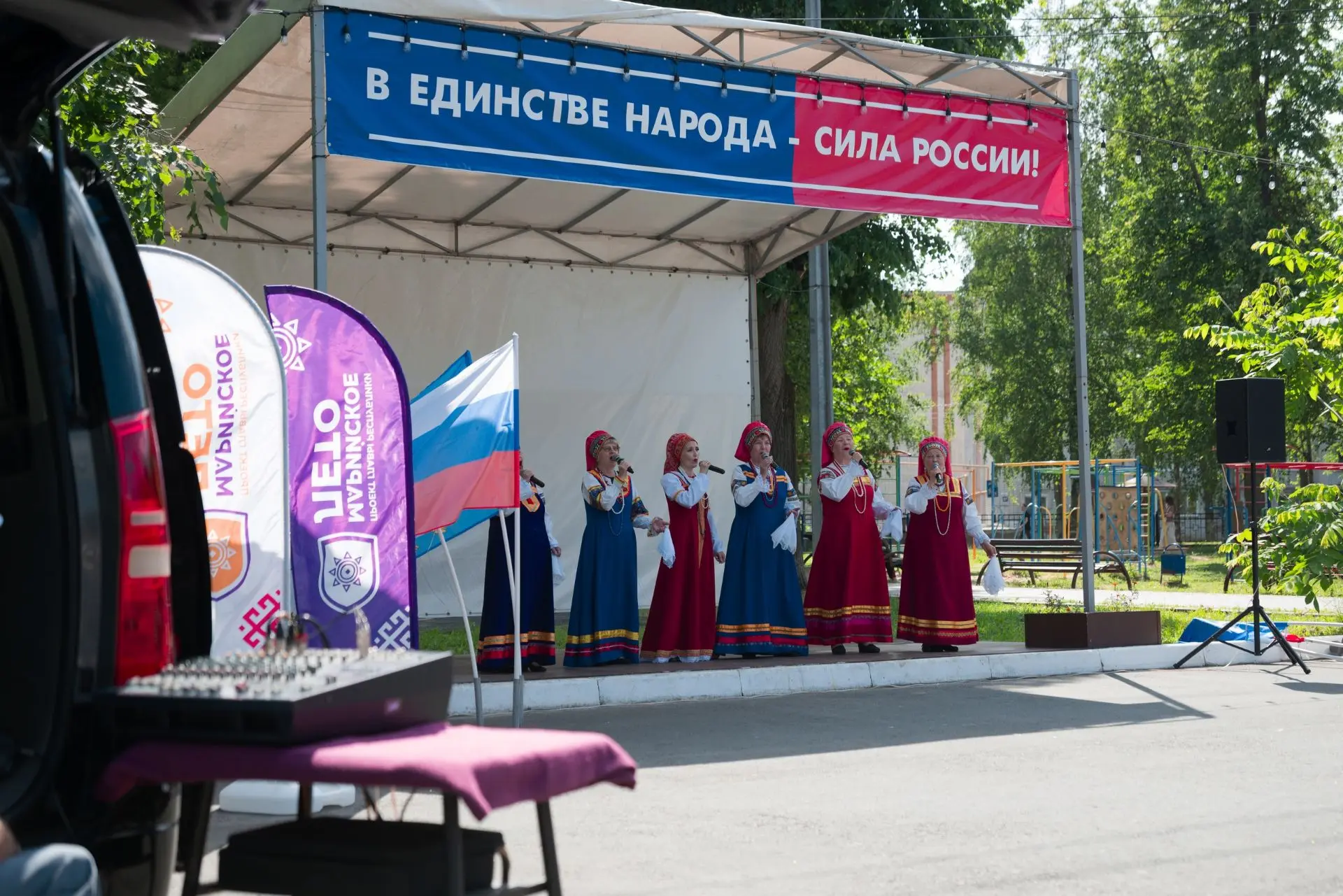 Насыщенная программа проведена артистами ДК Ленина Йошкар-Олы в День России.
Песня раздольная и вели