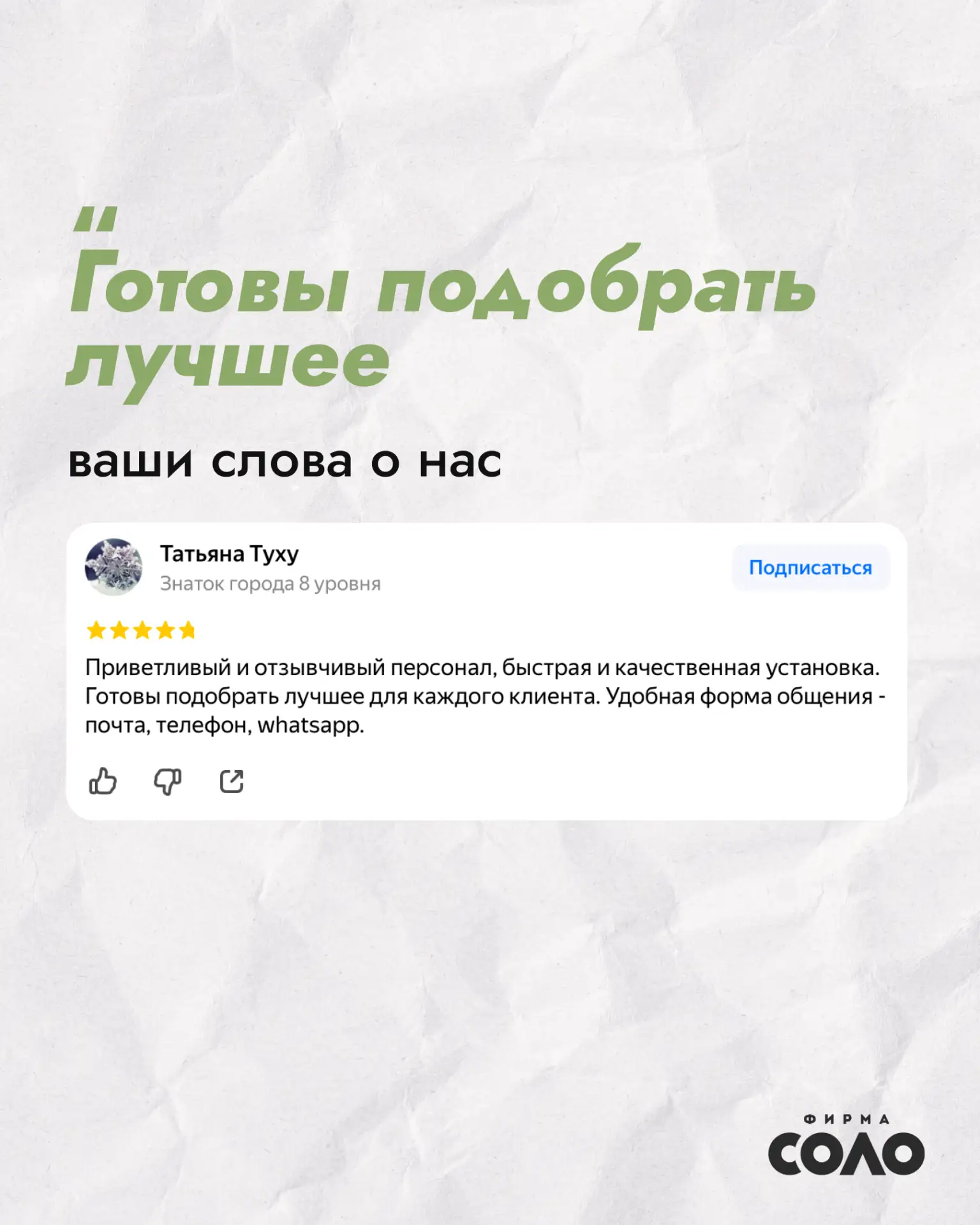 Медиа публикации