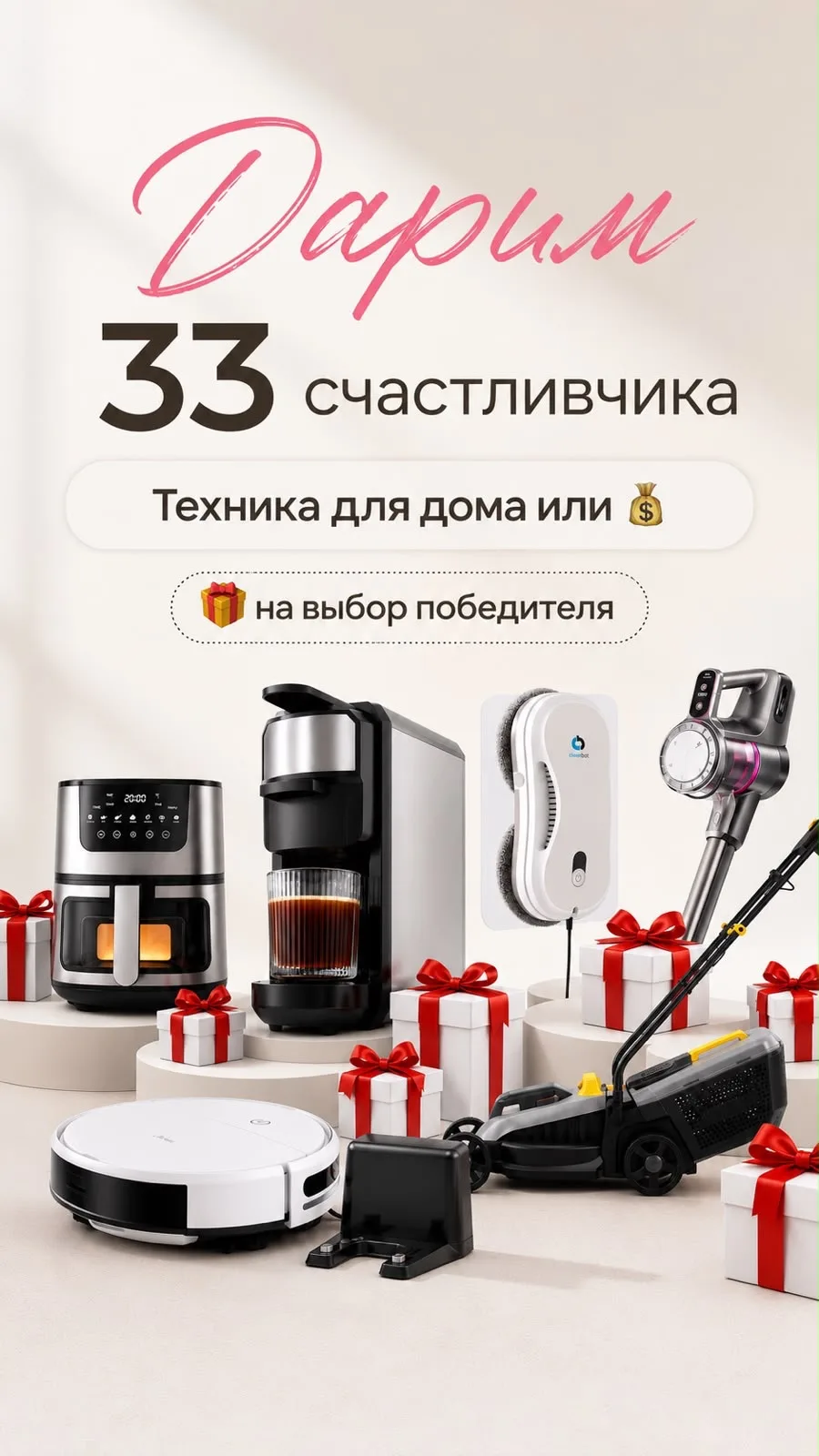 НАС НЕ ОСТАНОВИТЬ 🚀🤩🤩🤩
