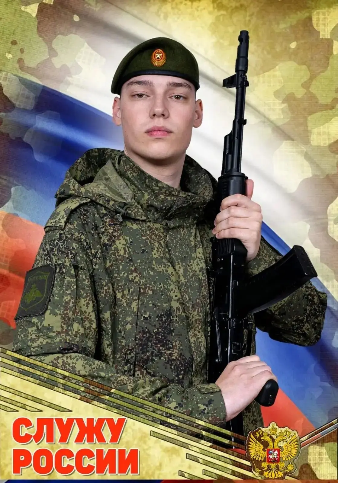 Уважаемые жители Каргасокского района!