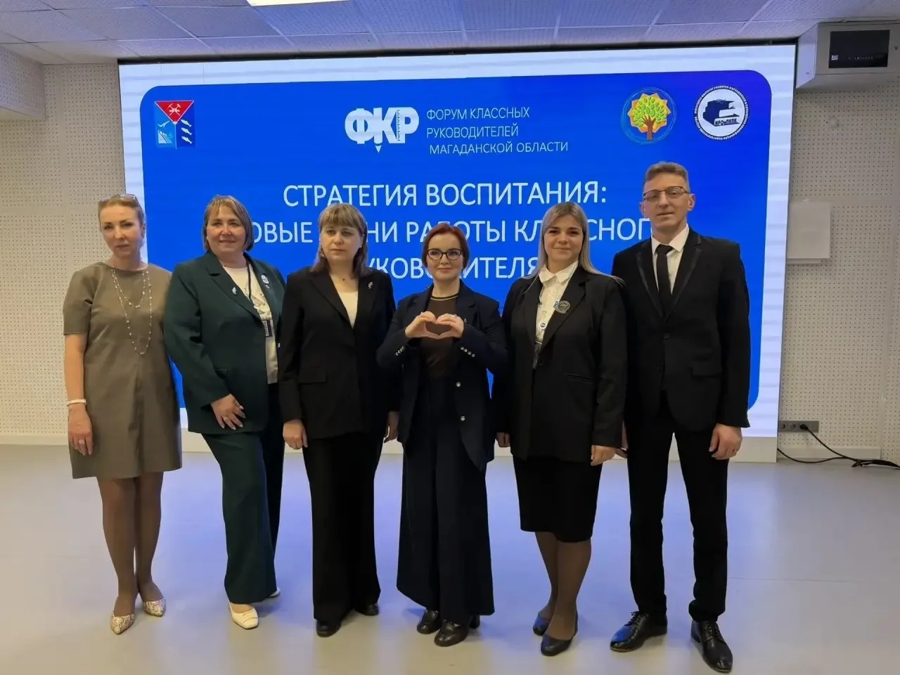 ❤ ФКР + Клуб директоров = гарантия классного мероприятия!  Сомневаетесь? Зря! Второй региональный Фо