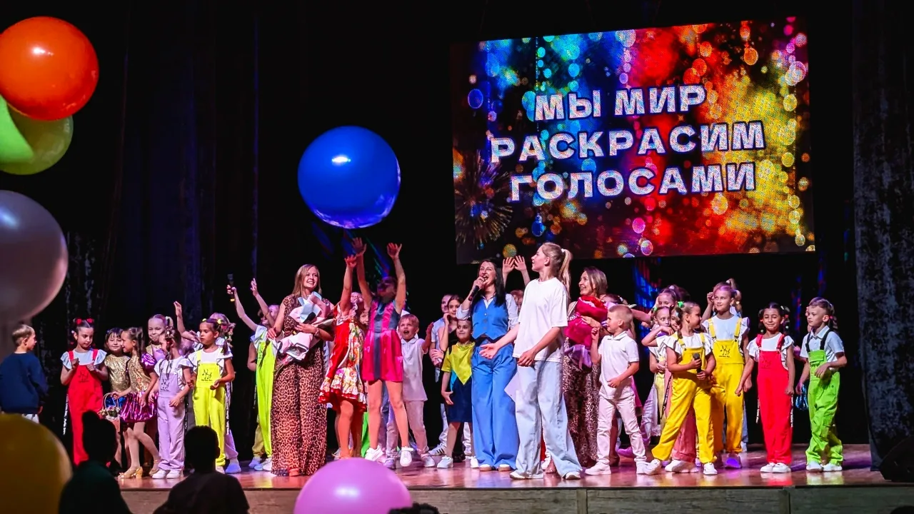 27 ИЮНЯ | 12:00 | КОНЦЕРТ «МЫ МИР РАСКРАСИМ ГОЛОСАМИ»
