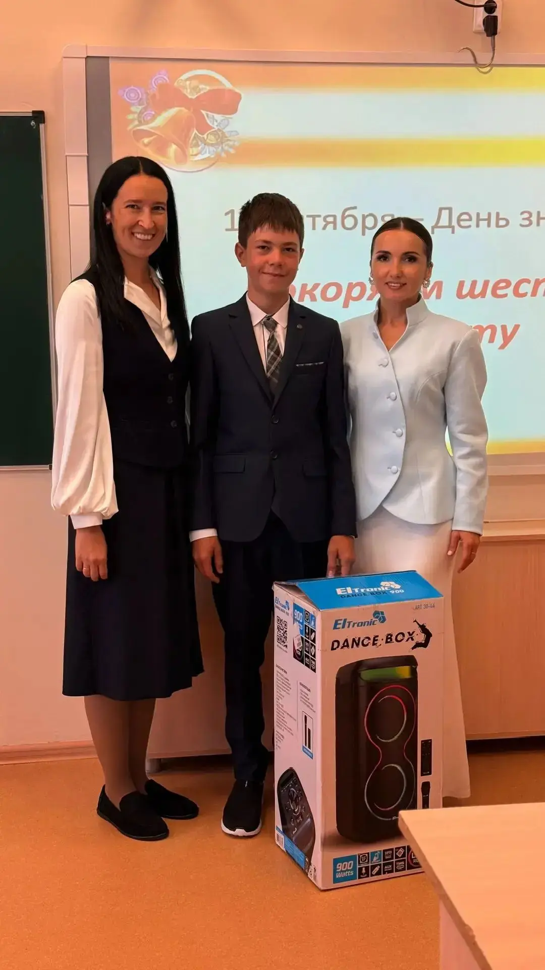 Булдыра, Самат!