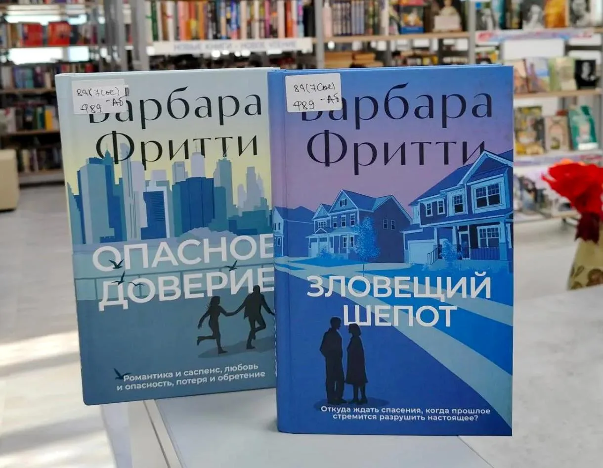 📚Новая серия «На крючке» включает книги нескольких авторов, и среди них — произведения...