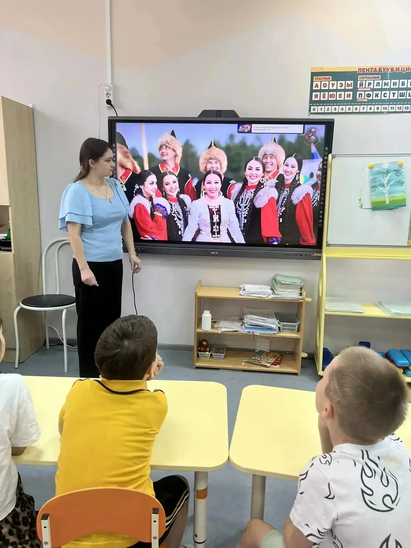 2026 год  в России объявлен годом единства народов России. В дошкольном отделении (Завидная д.2) был