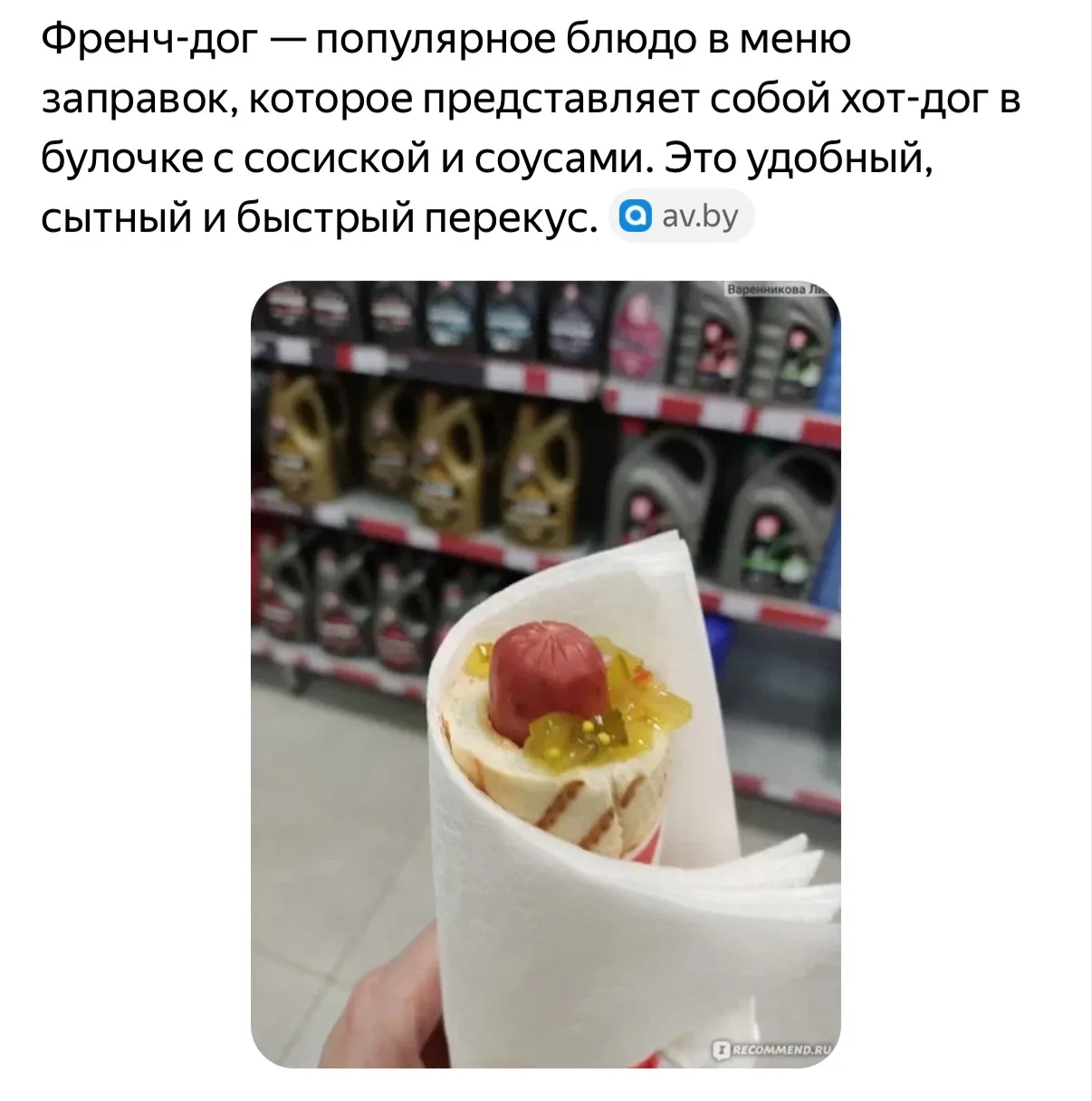 в голосовом выше Филипп выдал: