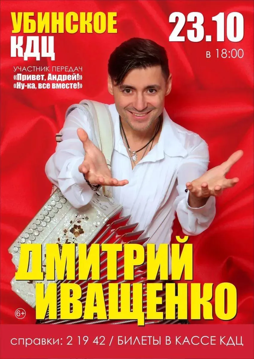 Убинское, готовьтесь к встрече с настоящим талантом! 🎶