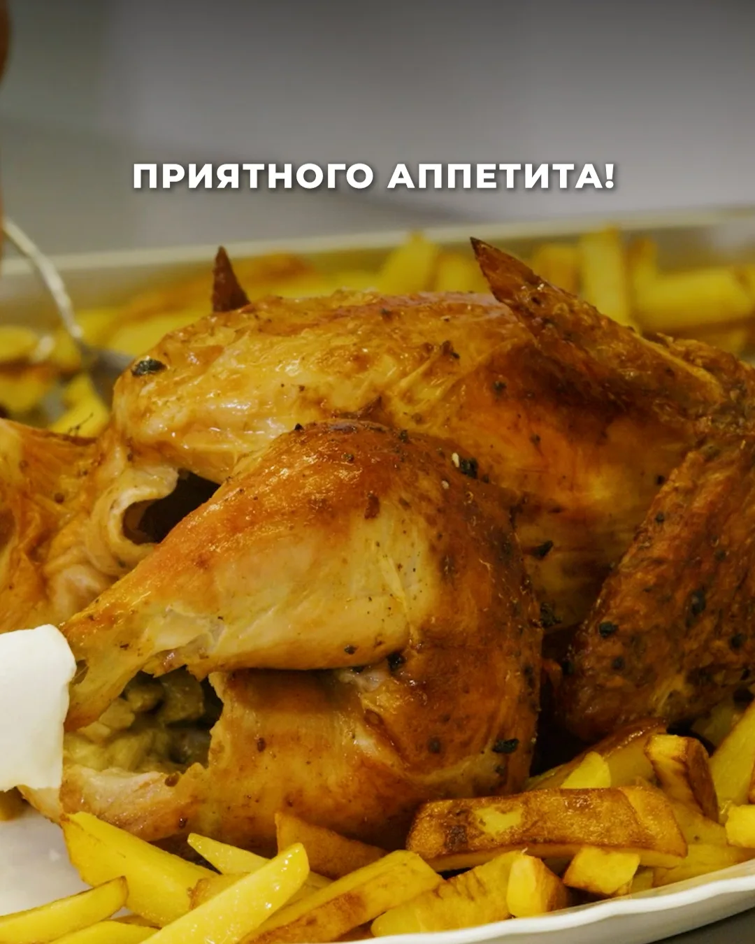 Необычный способ запечь курицу 🍗  Мясо получается очень сочным внутри, а сверху — аппетитная румяная