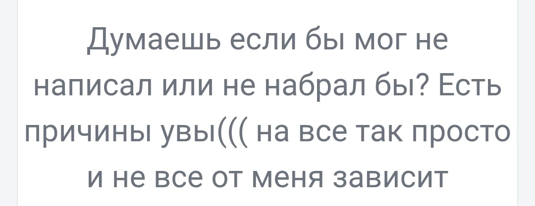 Действительно.