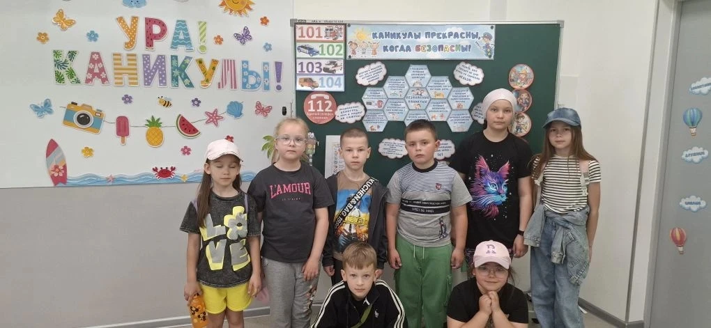 Безопасные каникулы — это важно❕