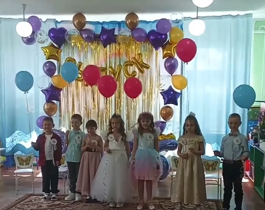 " Сегодня мы прощаемся
