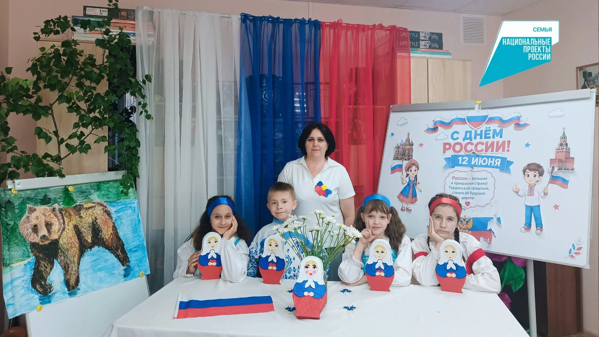 В Понырях в «Центре «СемьЯ» прошел праздник, посвященный Дню России.