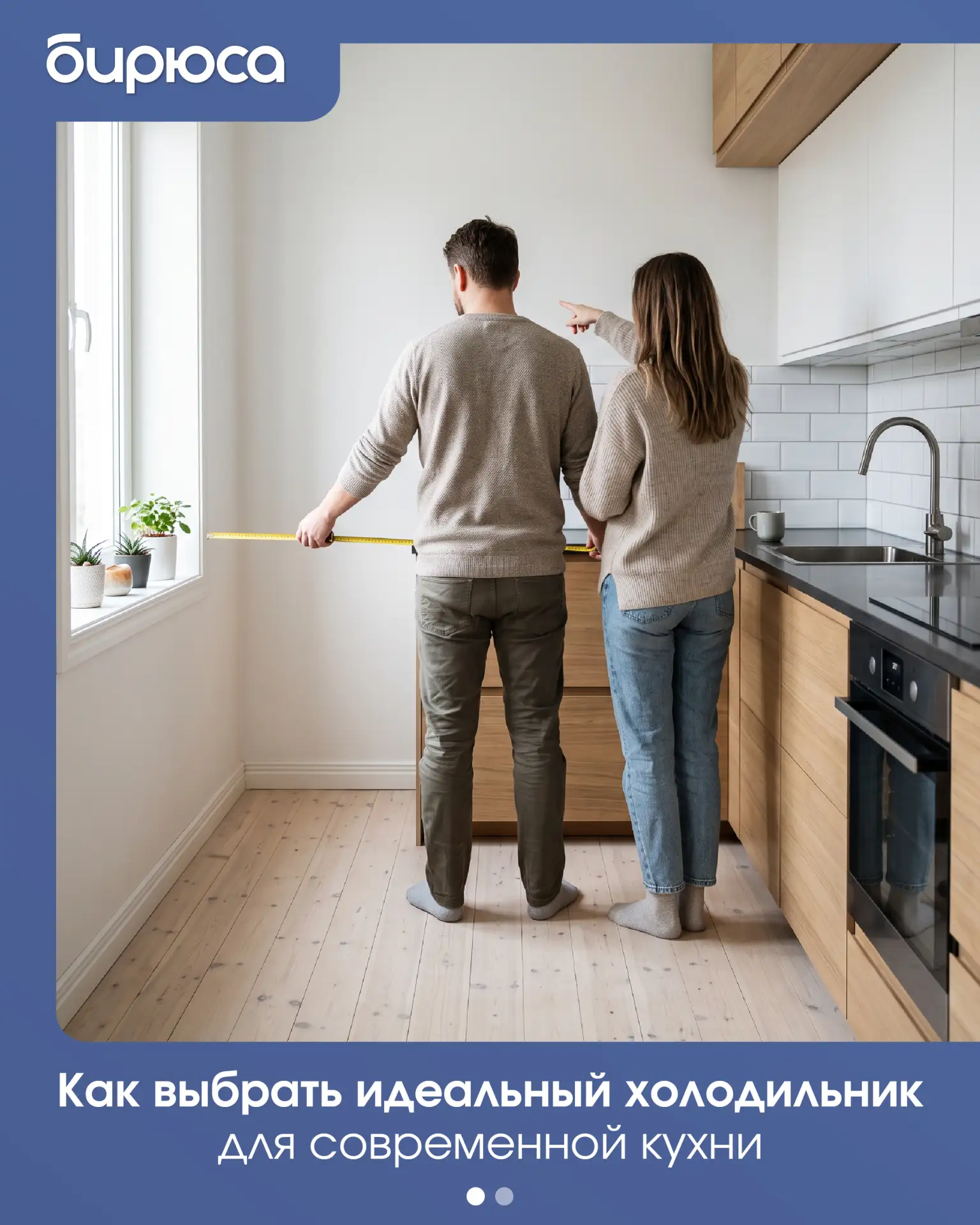 ❓Как выбрать холодильник для дома и не пожалеть?