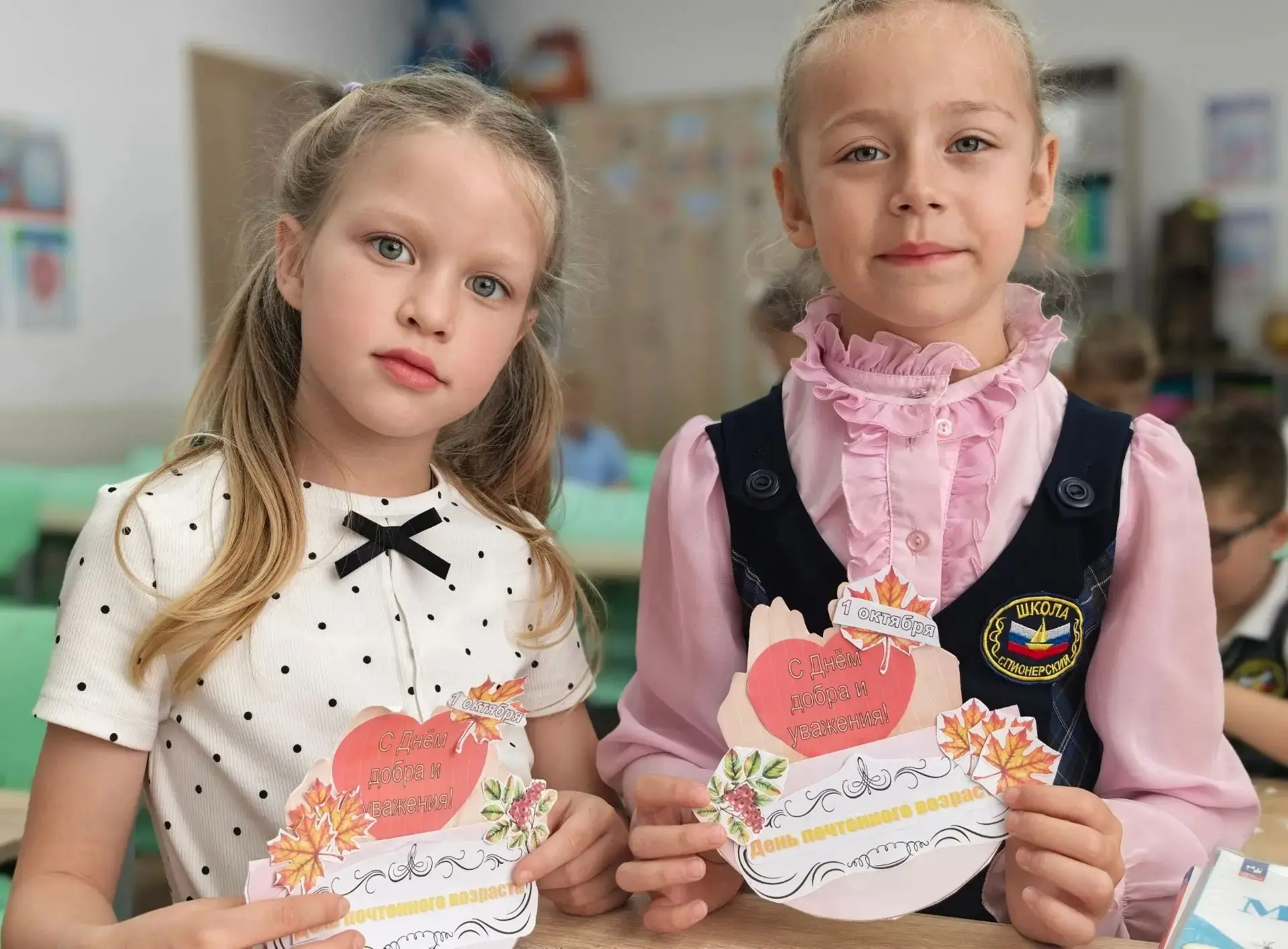 1 октября — День пожилого человека👵👴