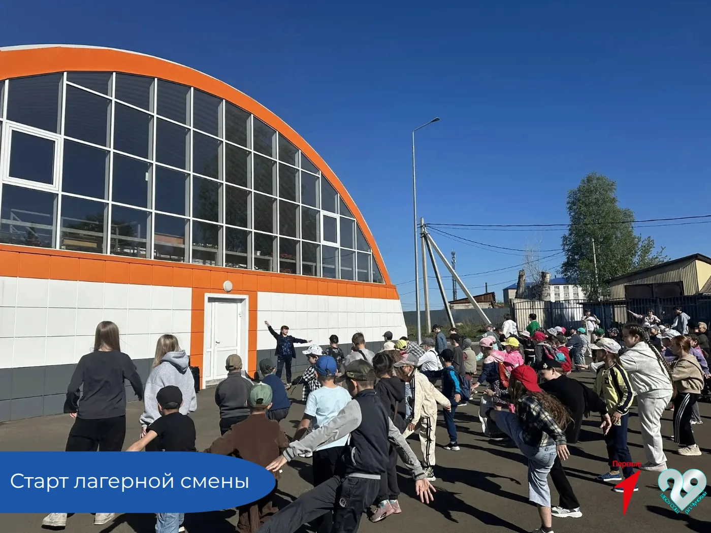 ☀|1 июня - старт лагерной смены!|☀