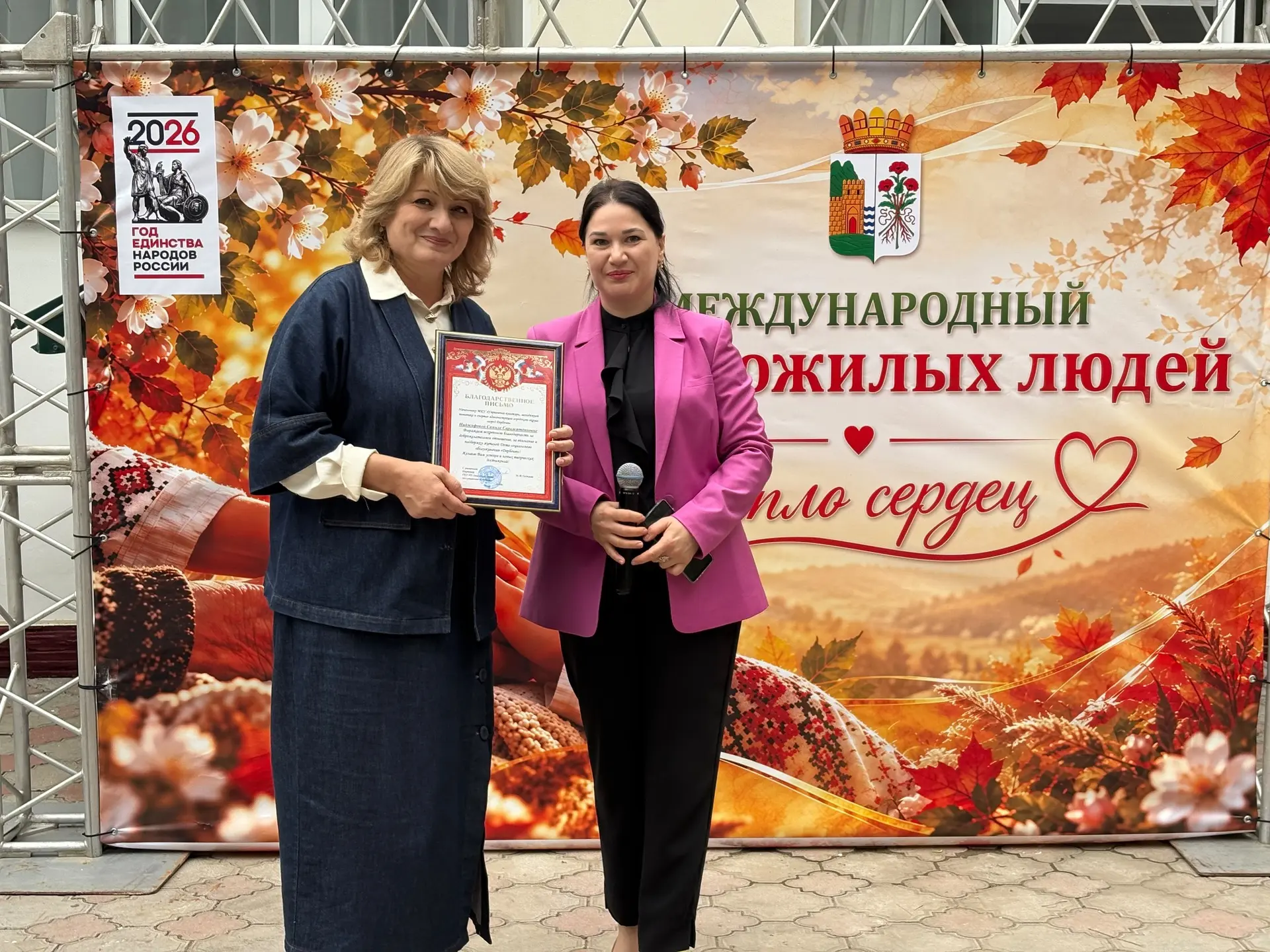 В День пожилого человека для жильцов Дербентского дома-интерната для престарелых и инва...