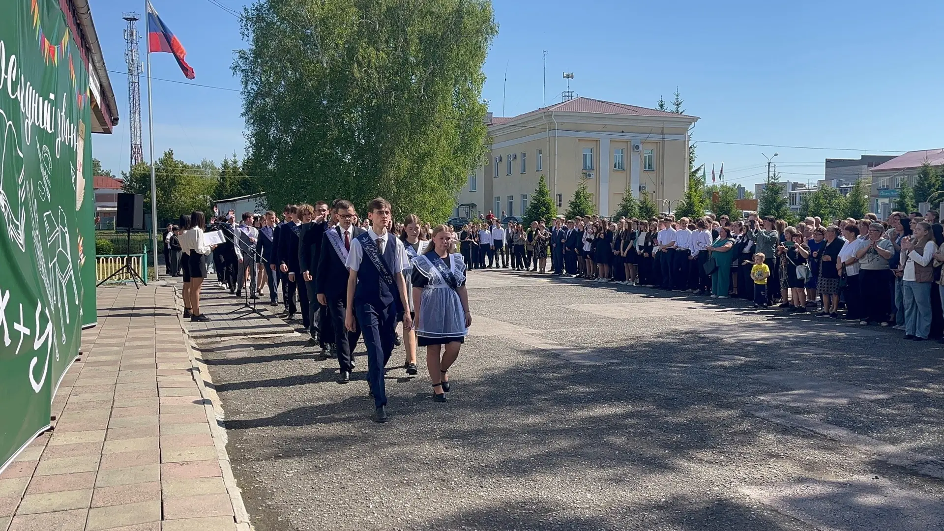 🔔Сегодня, 26 мая 2026 года, в нашей школе прошёл последний звонок для учащихся 9-х и 11-х классов. 