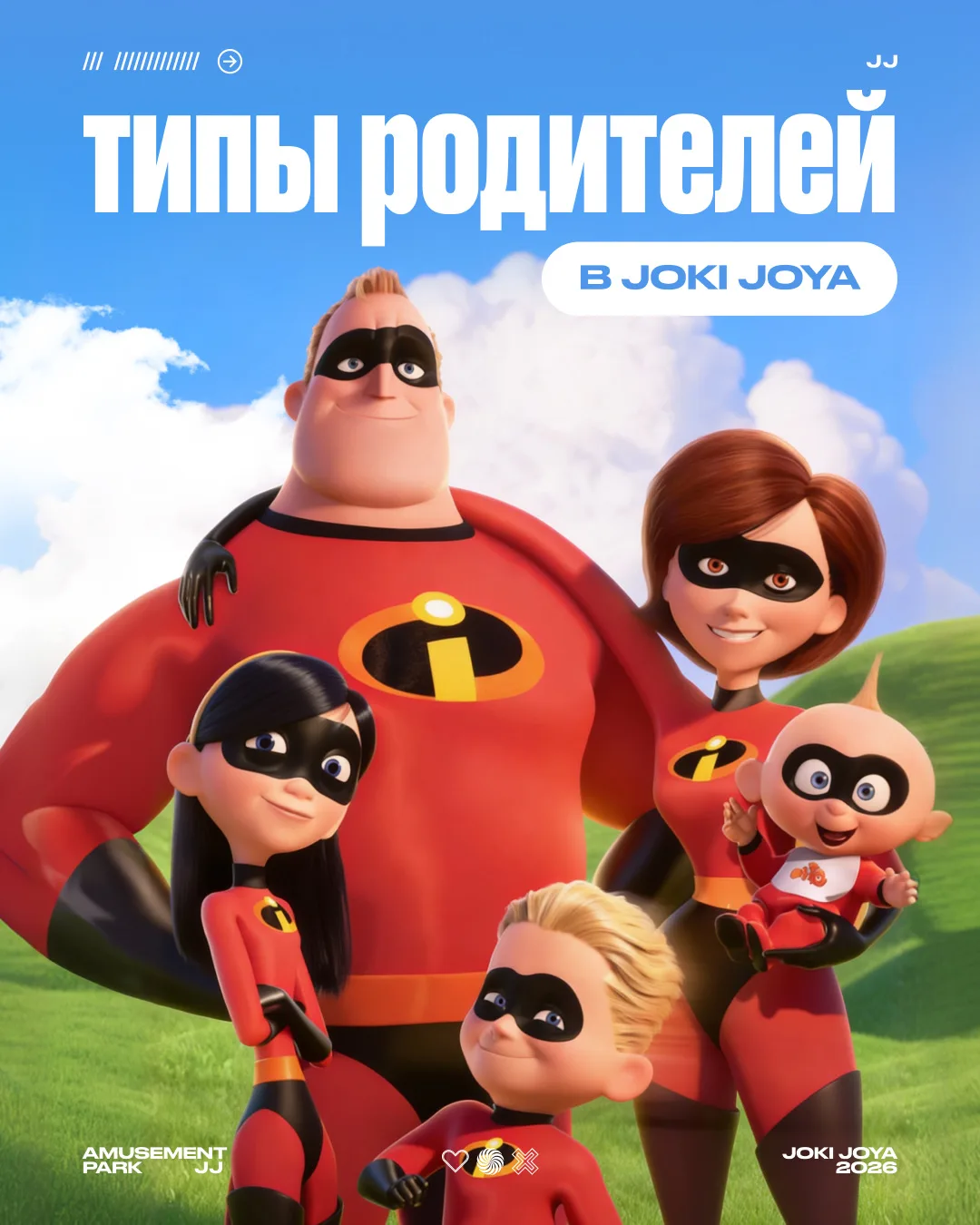 Родители, признавайтесь, к какому типу относитесь?🧐