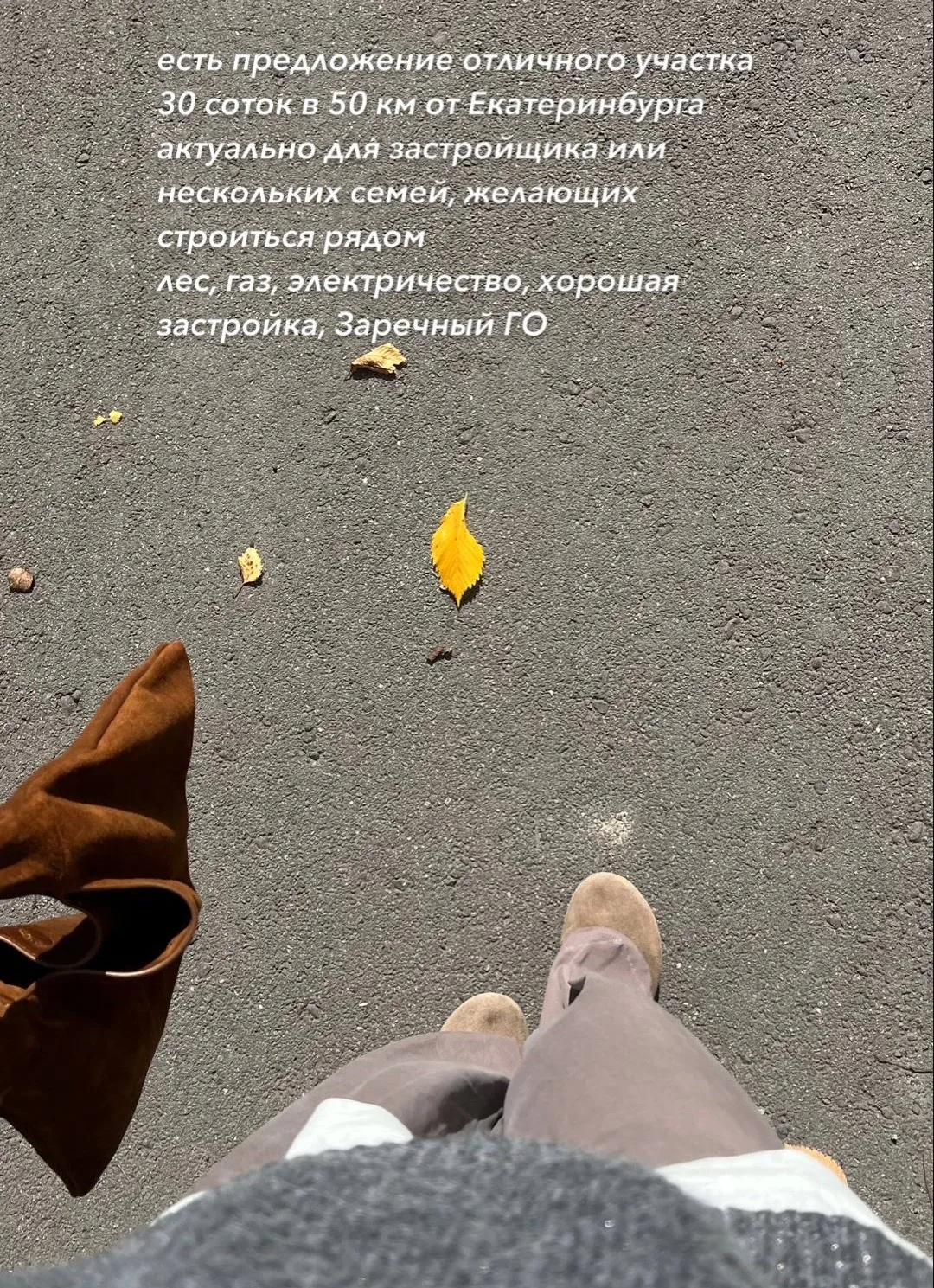 Есть предложение для застройщика или нескольких семей 👇