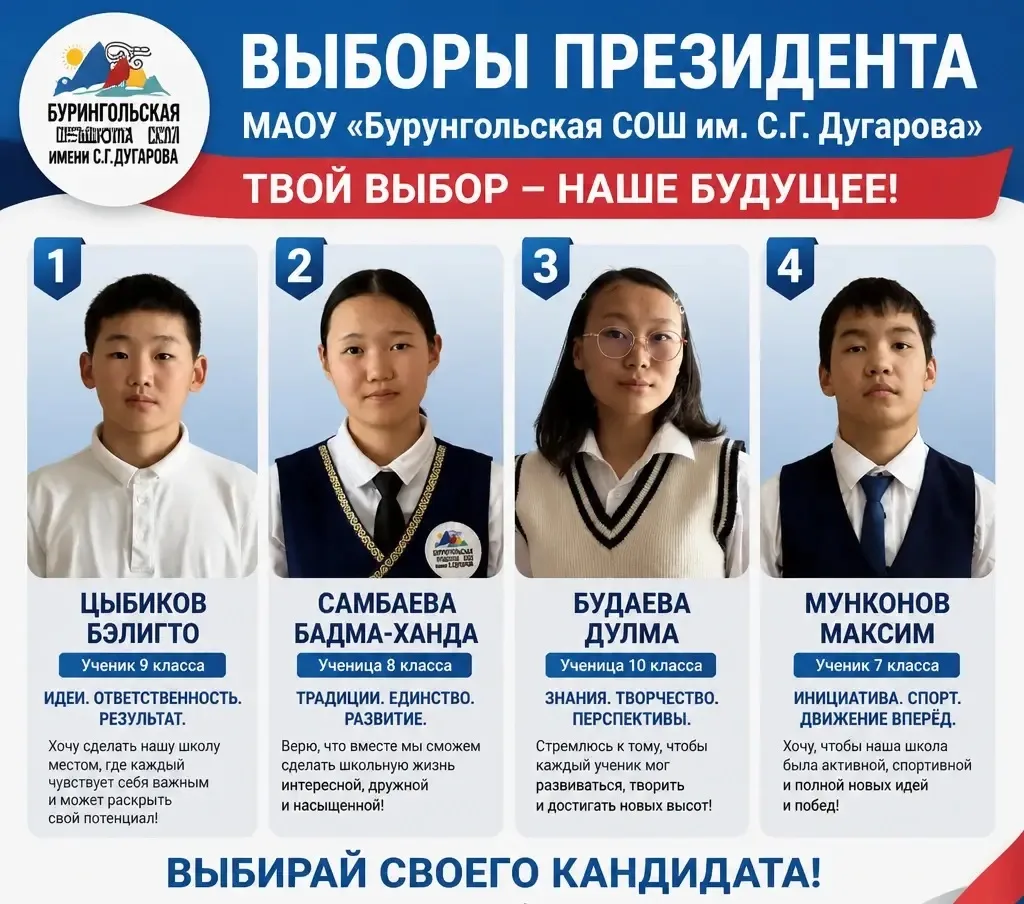 📢 Внимание, школа!