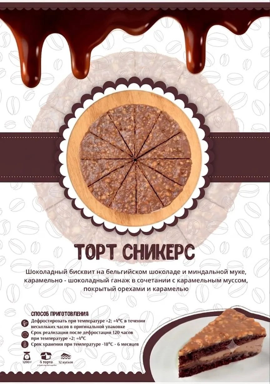 ‼️ АНОНС ТОВАРЫ НЕДЕЛИ‼️