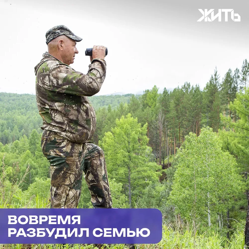В Омской области егерь среди ночи спас семью с тремя детьми от пожара  В Омской области инспектор по