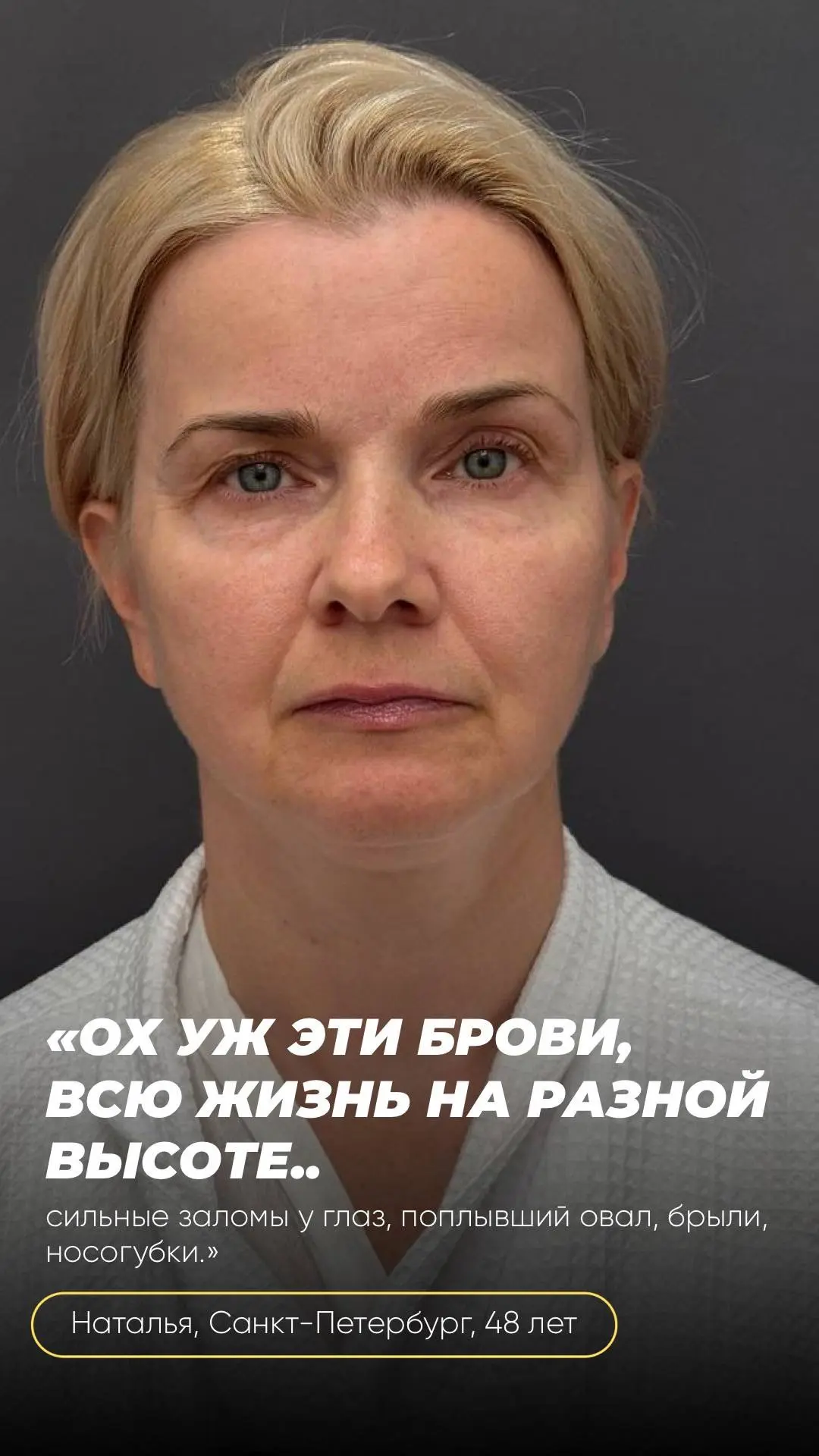 #барсегян #акцияфорум #омоложениелица