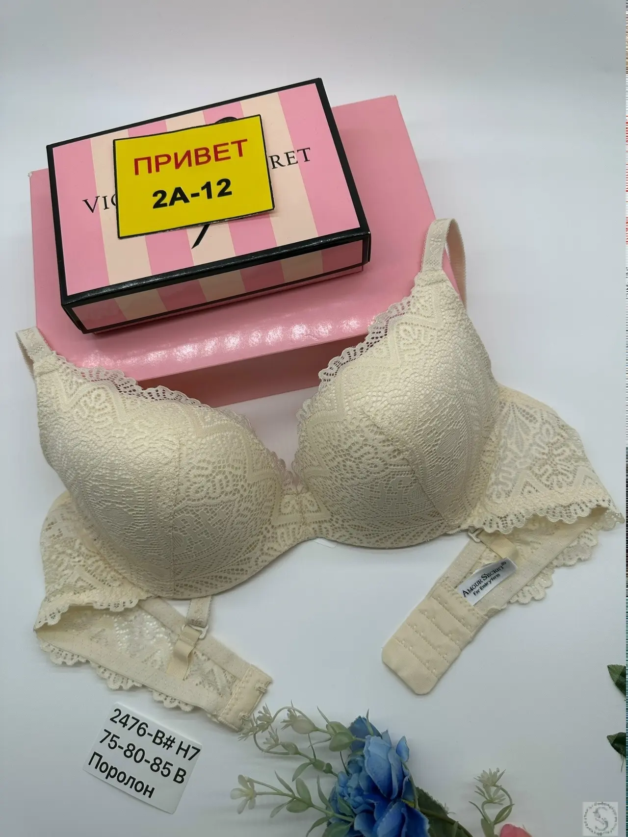 https://vk.com/photo-184814919_492953099