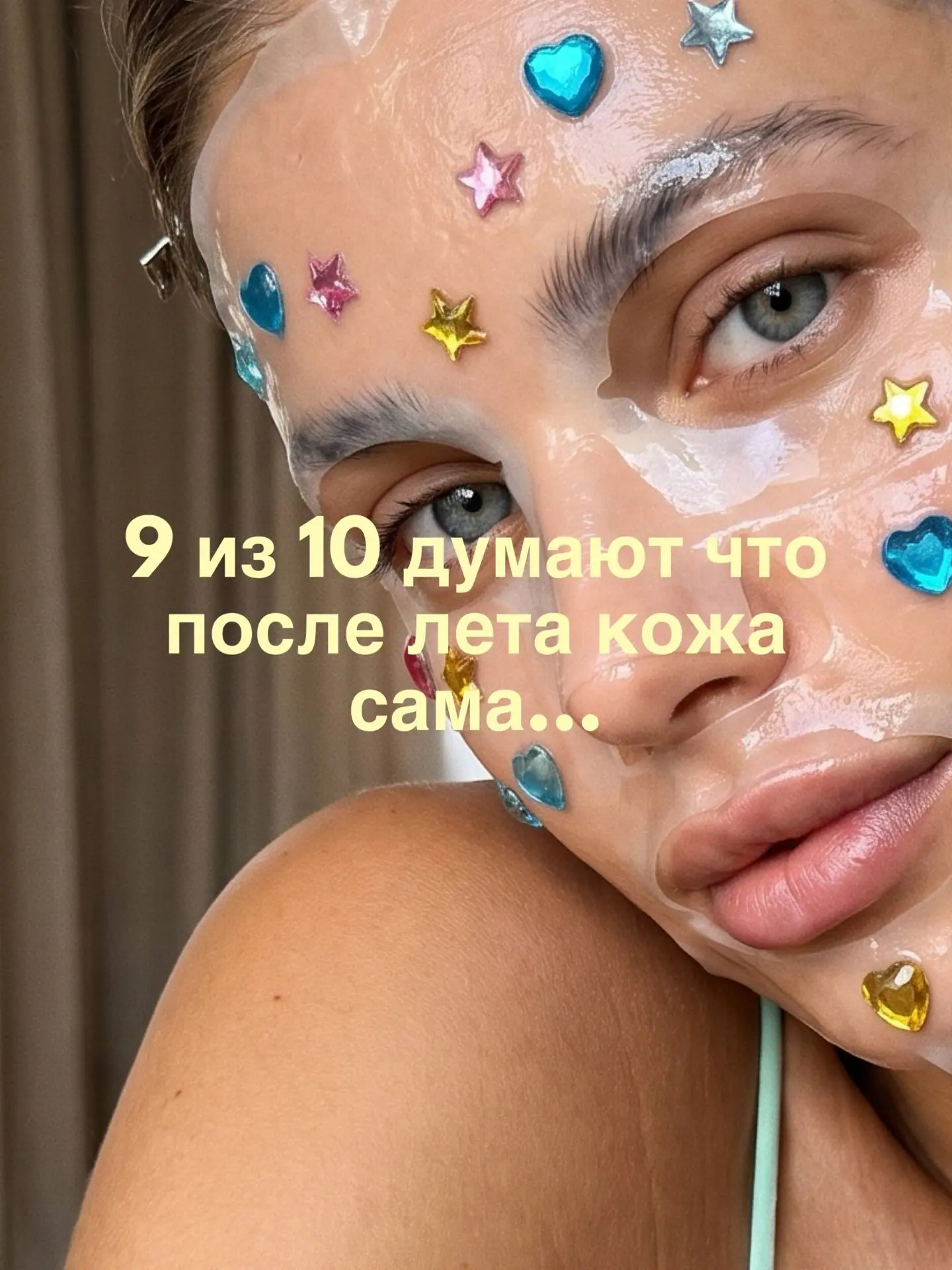 🤩АВГУСТ УХОДИТ — А КРАСОТА ОСТАЁТСЯ С ВАМИ