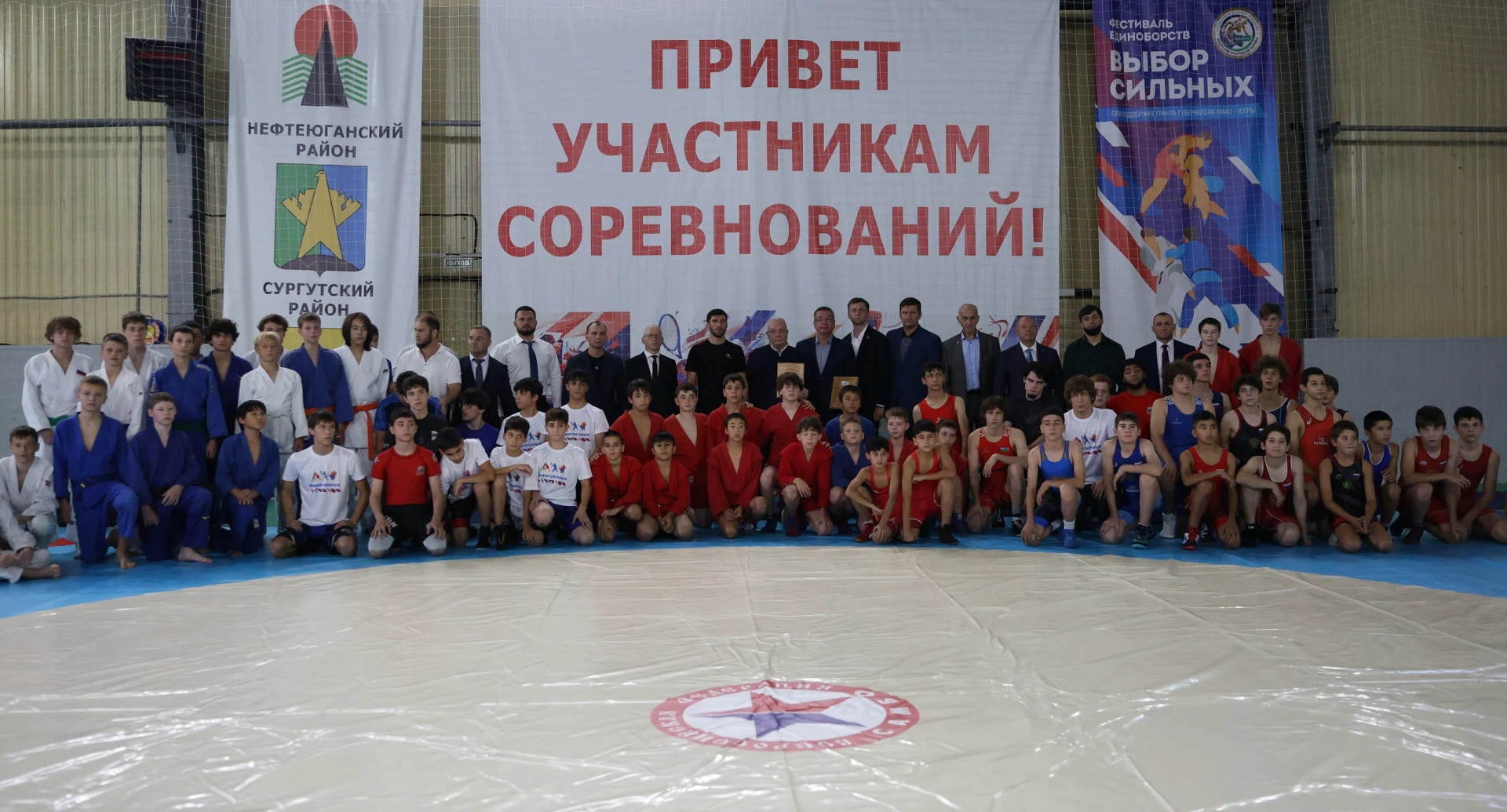 Первый в истории: Югра сделала свой «Выбор сильных» 💪🏽