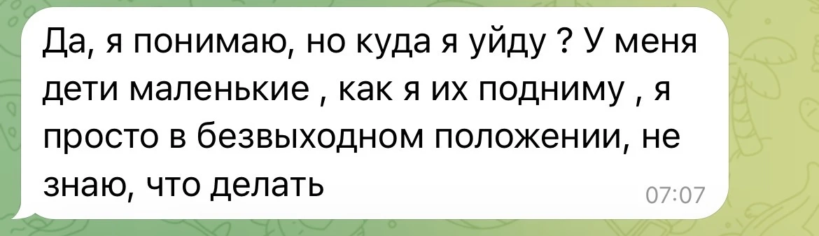 Она написала мне ночью и утром. Сообщение за сообщением. Я читала и просто не могла уснуть.

Девочки
