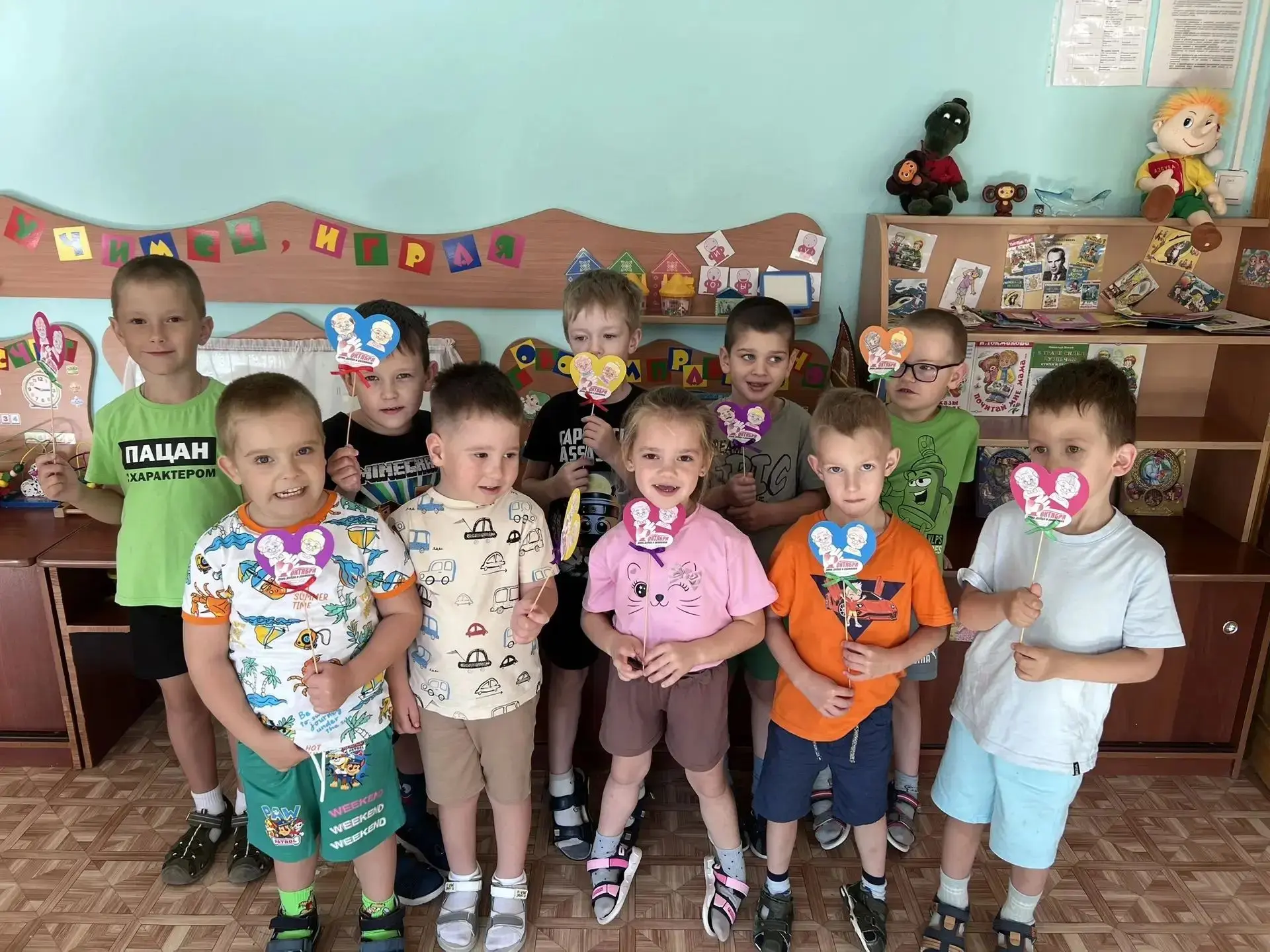 🍁 День добра и уважения🍁