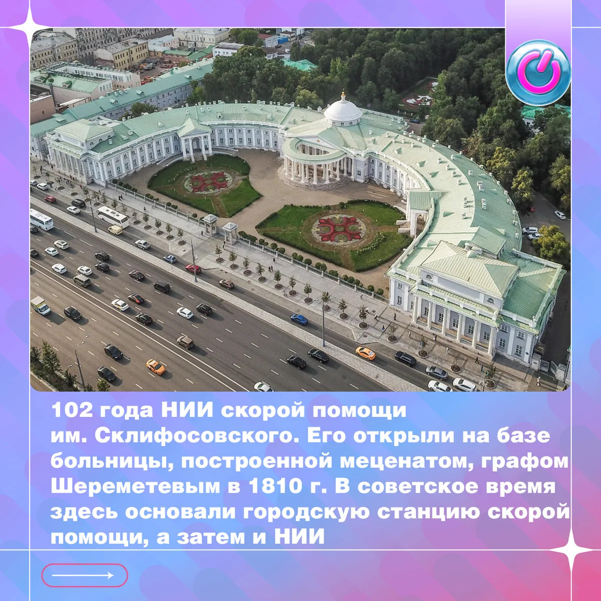 📢23 июля 2026 года, четверг: 
🏠День дачника,
🐋 День китов и дельфинов, дни рождения Петра Вяземск