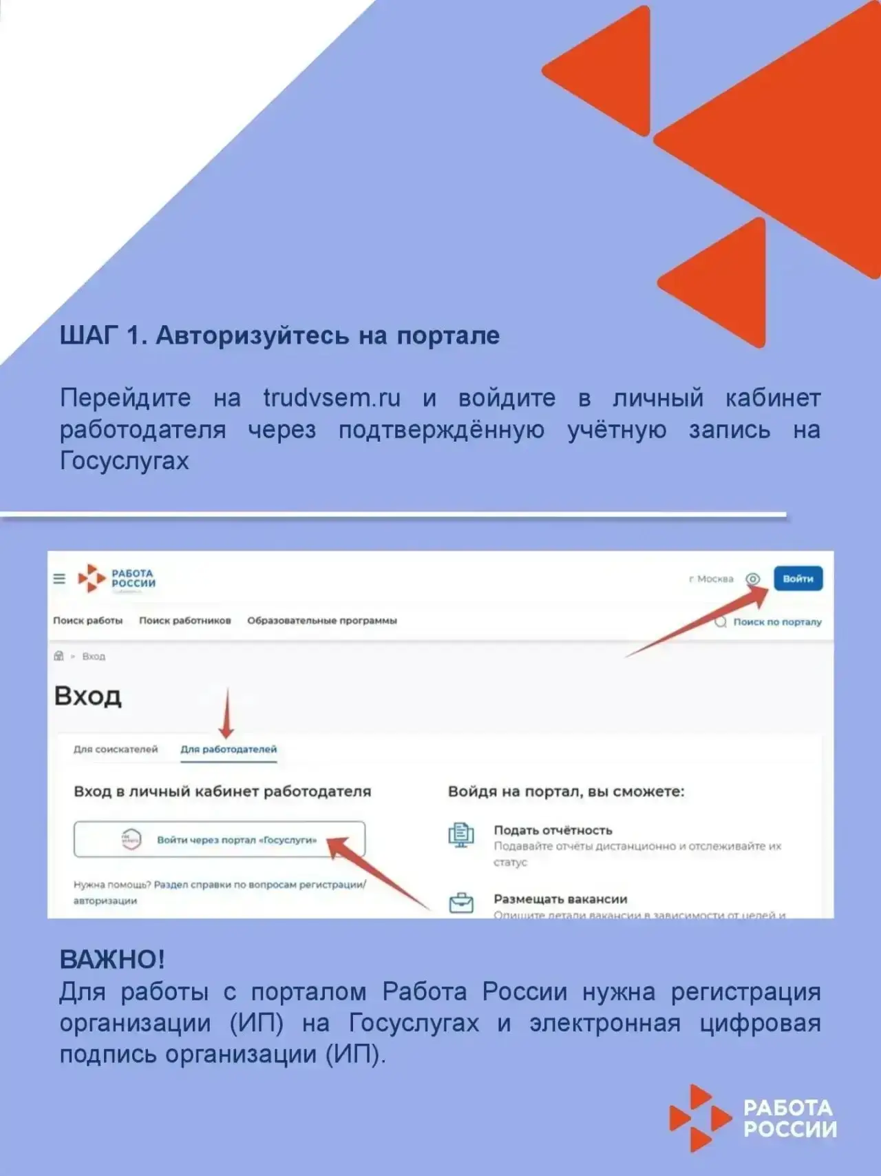 🗣️Уважаемые работодатели! ⚡️