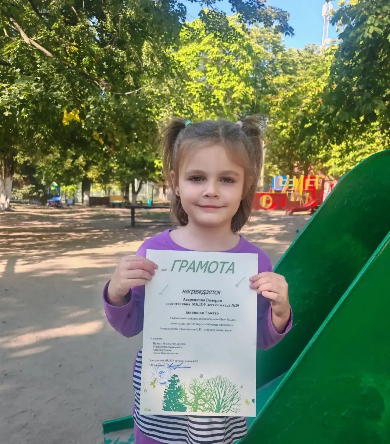 🎉 Большая победа!
