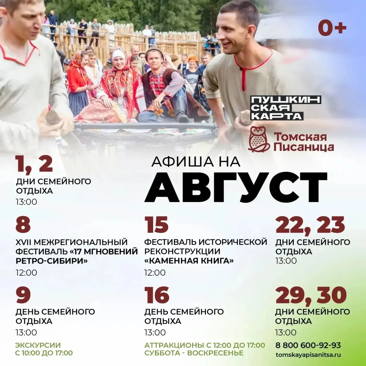 🌾Август, в котором время замедляется, а воздух густеет от запахов трав и предчувствия скорой осени.
