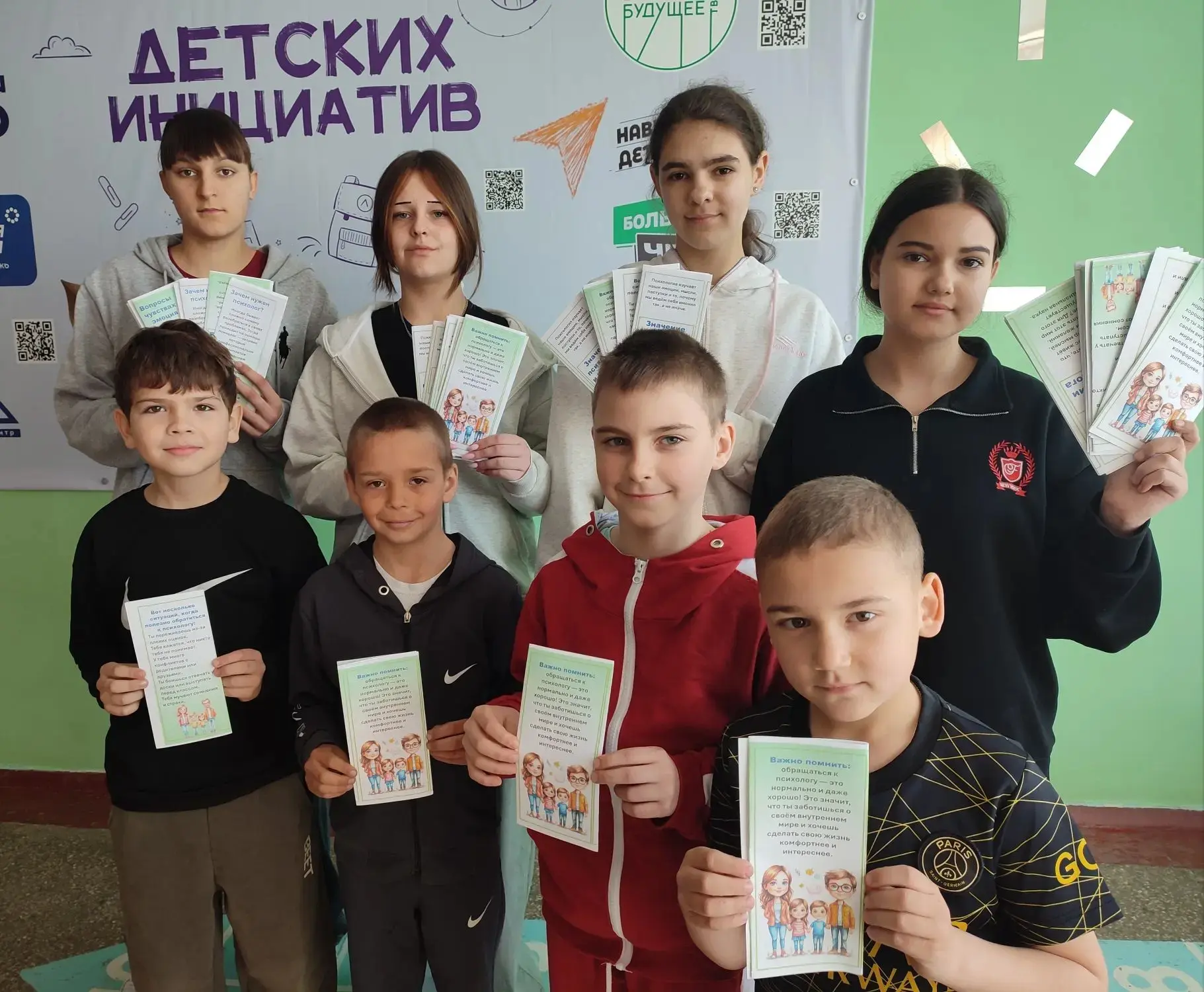 С 14-17.04.2026 г. в ГБОУ ХО "Новотроицкая школа #2 Новотроицкого района" прошла Неделя психологии. 