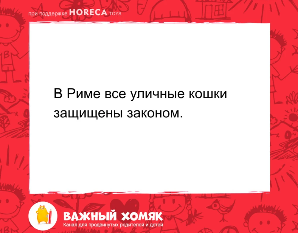 #интересныефакты #детииродители #семья #наука #длядетей