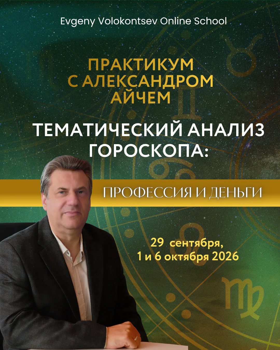 Дорогие друзья!