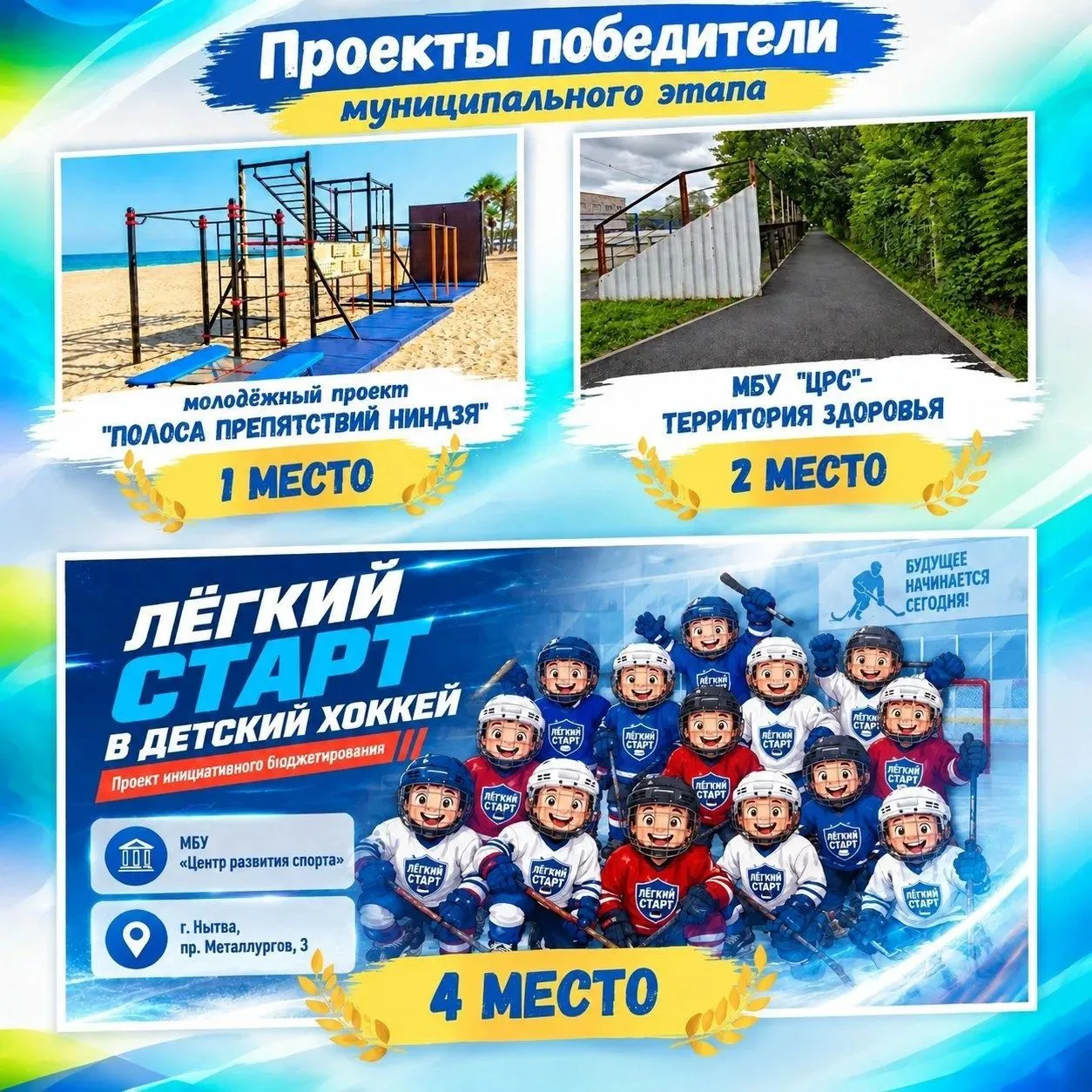 🎉🥳 УРА-А-А!!! РАДОСТНАЯ НОВОСТЬ!!! 🥳🎉