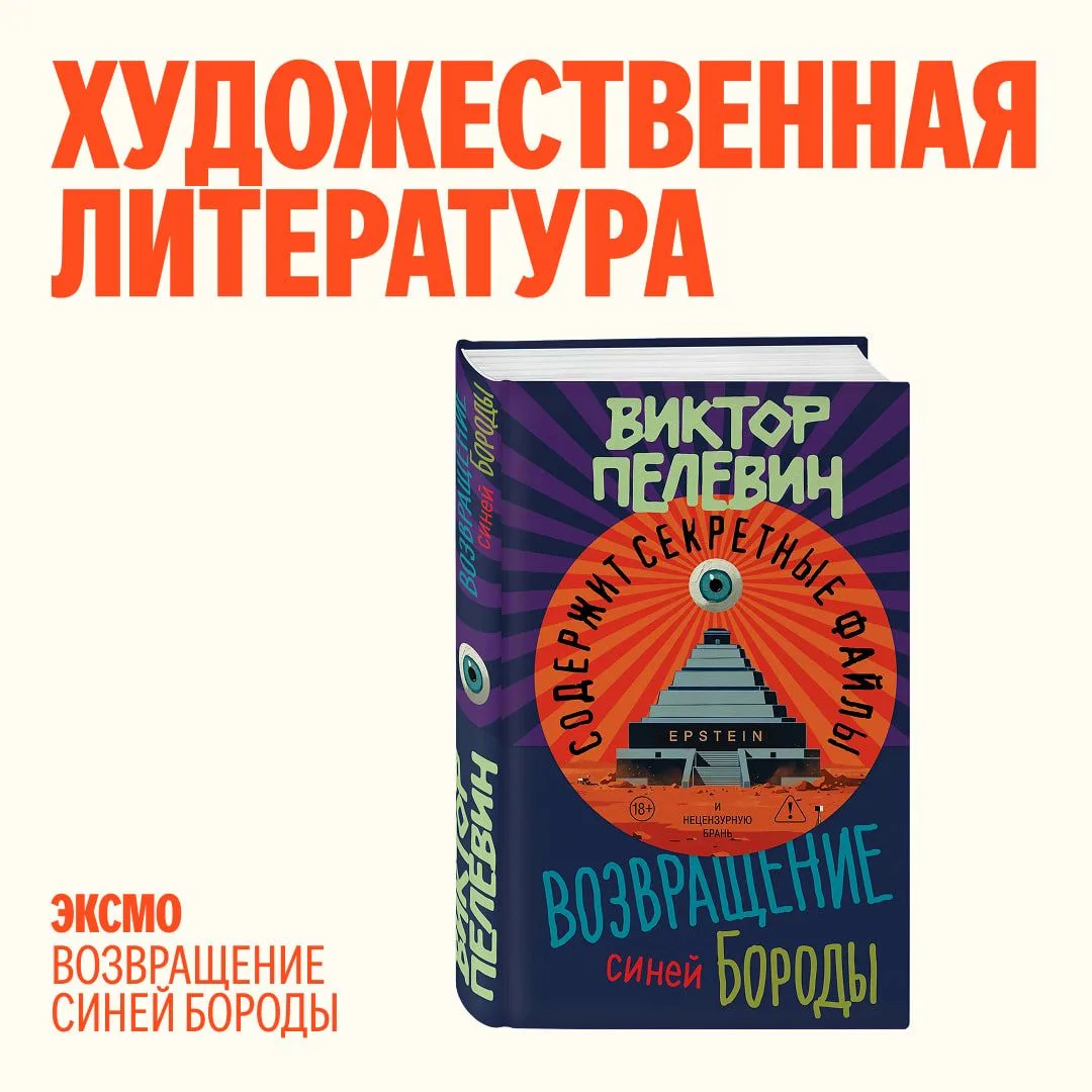 Помните школьные списки литературы на лето? Теперь их можно составлять самим со скидками до 40%:

✨ 