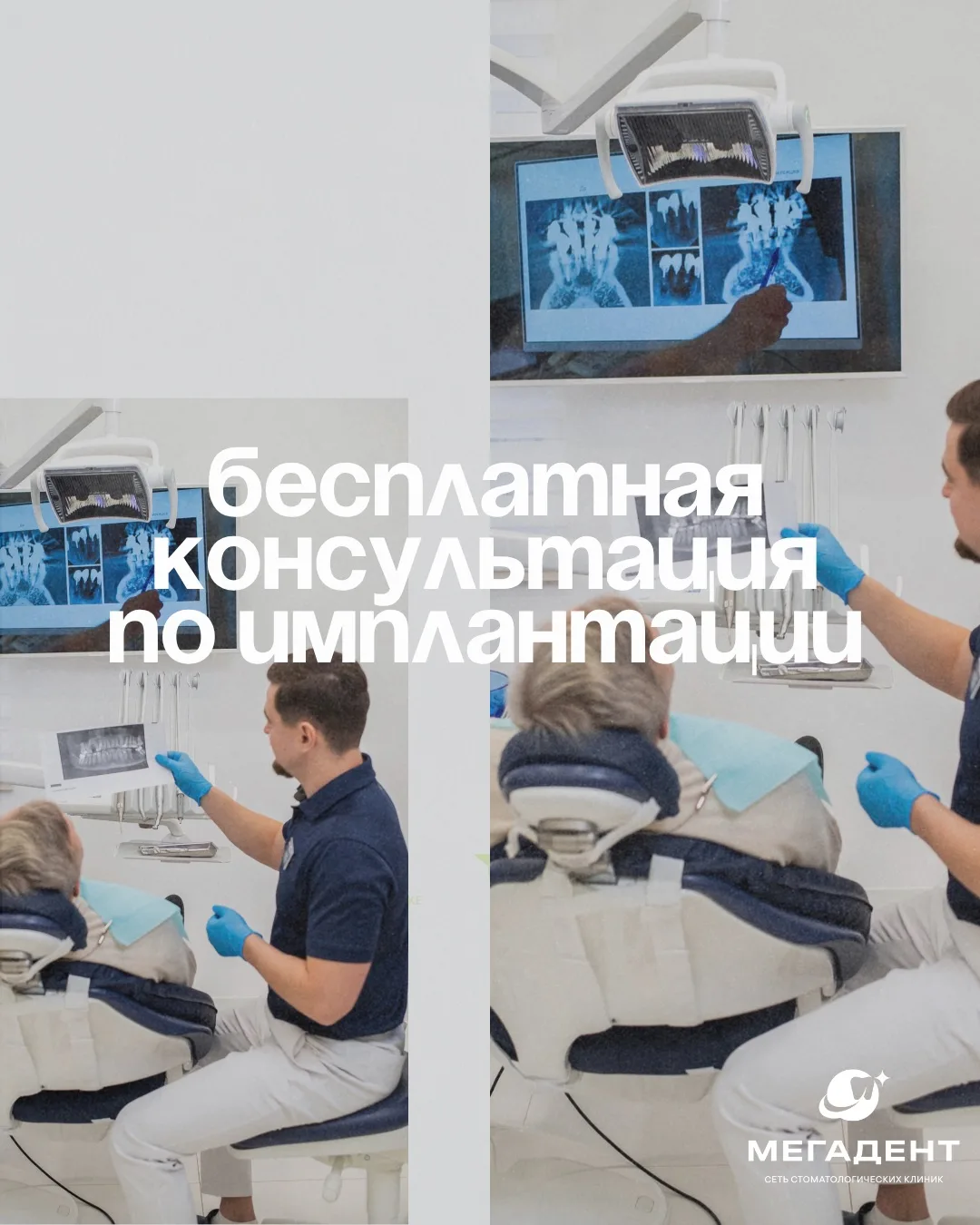 Важные решения не принимают поспешно. Особенно если речь идёт о здоровье.

Когда речь идёт об имплан