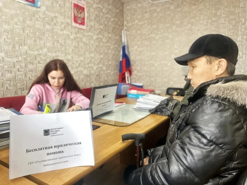 Правительство края: Балейцев приглашают на бесплатные юридические консультации