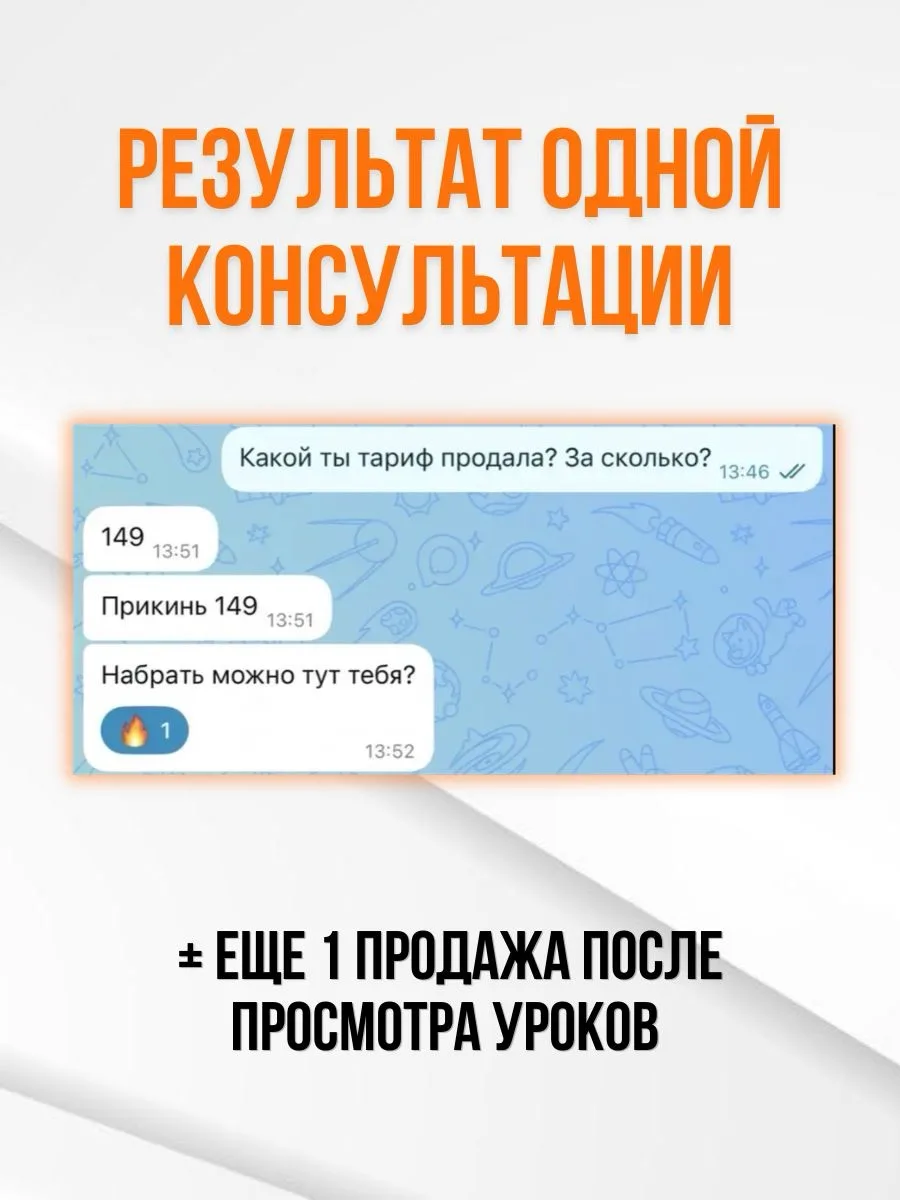 Я все знаю, мне не нужны наставники и маркетологи.