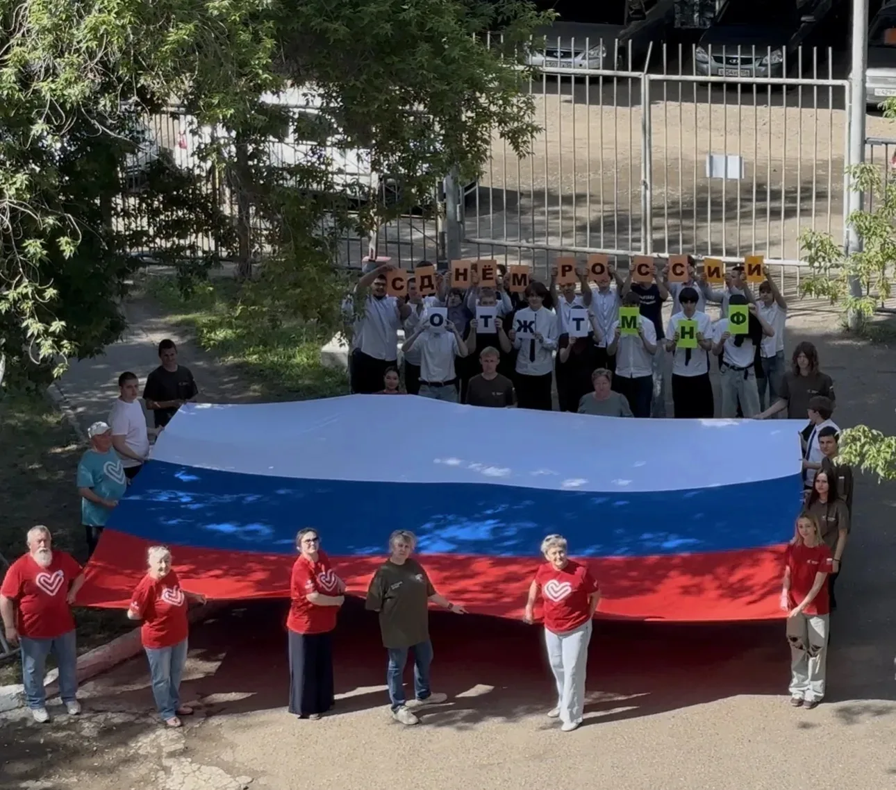 "ГОРДО РЕЕТ ТРИКОЛОР НАД БЕСКРАЙНЕЮ СТРАНОЙ"

🖐🏽12 июня наша страна отмечает замечательный праздни