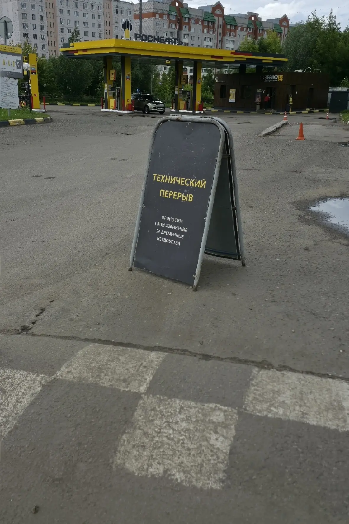️Очередной беспредел на АЗС в Твери