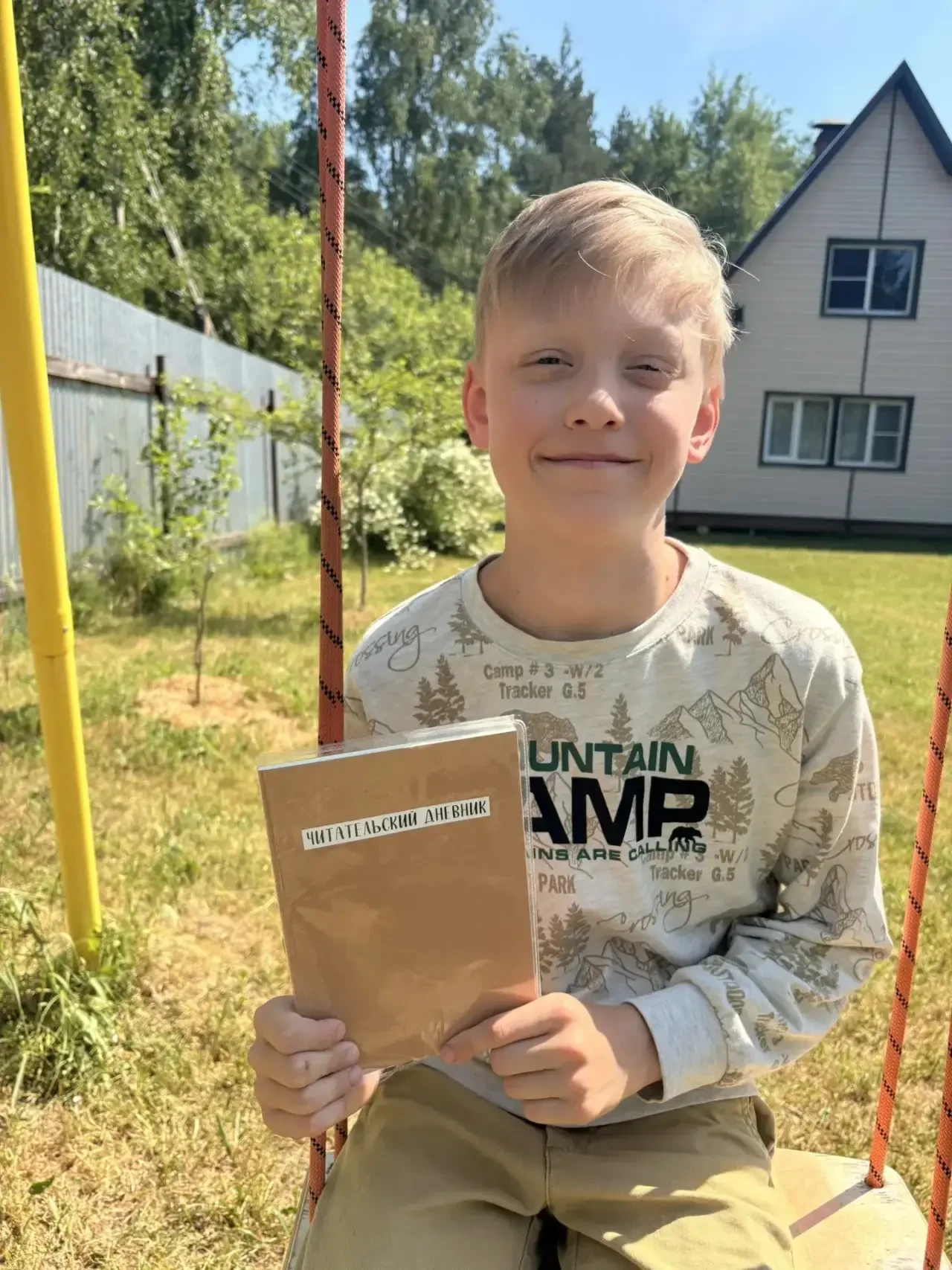 📚 4 лайфхака идеального читательского дневника