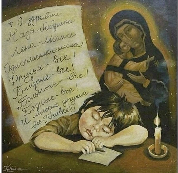 Будешь молиться за других, а за тебя все небо будет ходатайствовать.  ☦ Святой праведный Иоанн Кронш