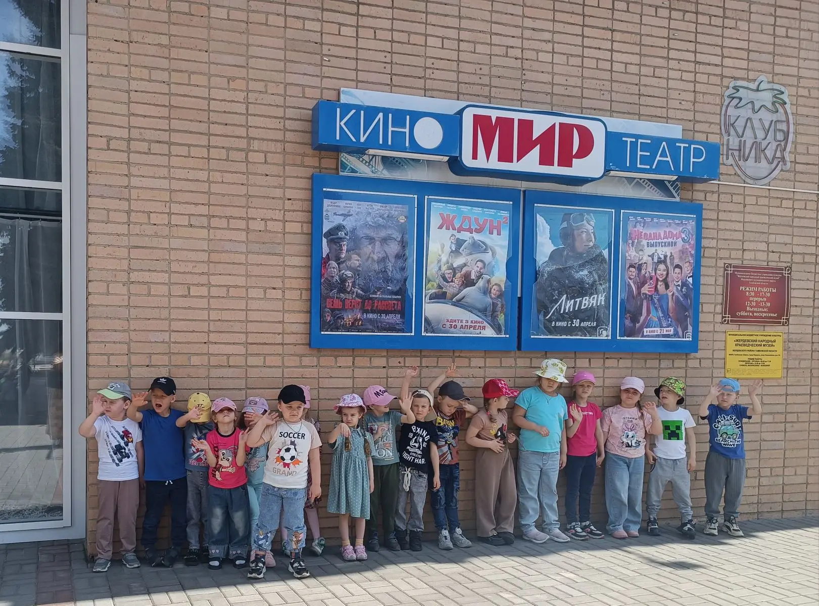 📽 Поход  в кинотеатр для детей  - это всегда праздник! 🎉